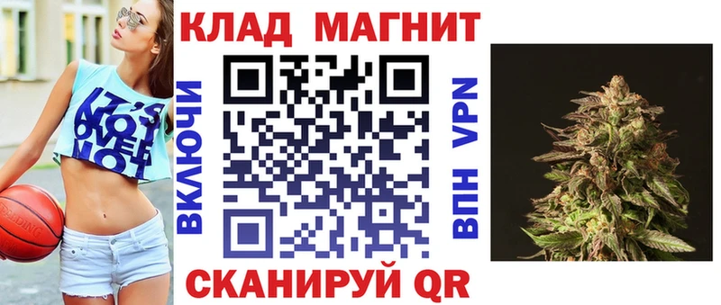 Магазины продажи наркотиков Осинники Канабис  АМФ  МЕФ  А ПВП 