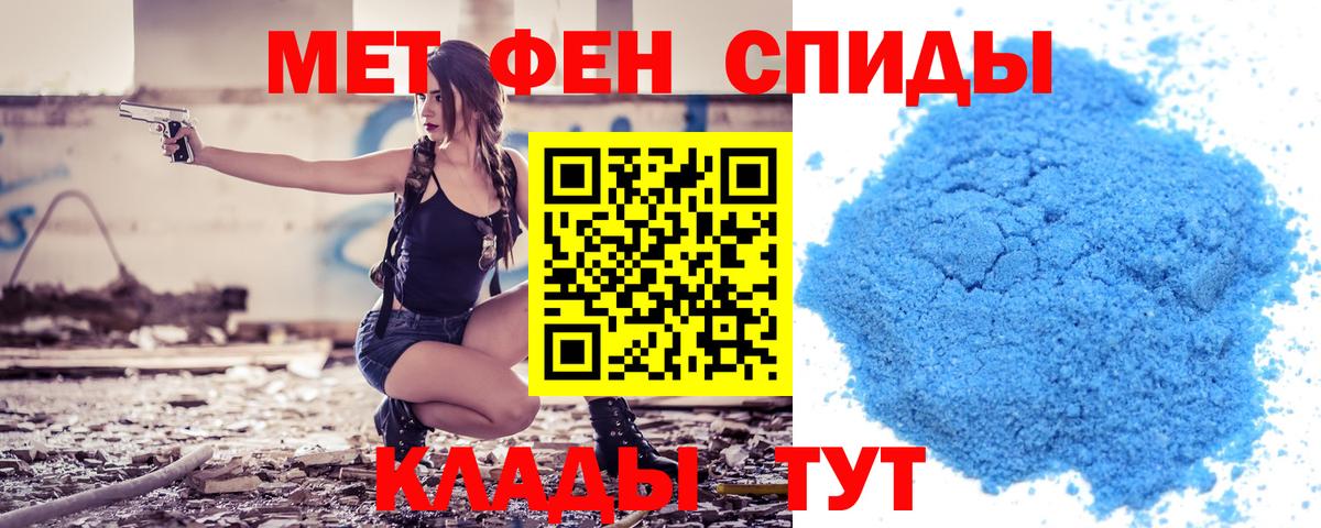 Амфетамин VHQ Осинники