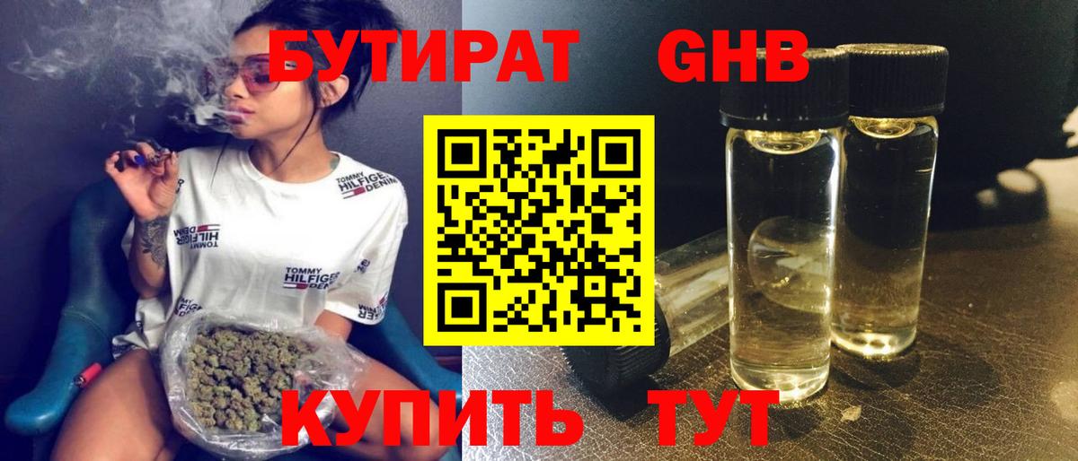 MDMA Осинники