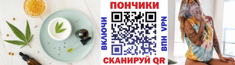 Cannafood марихуана Осинники