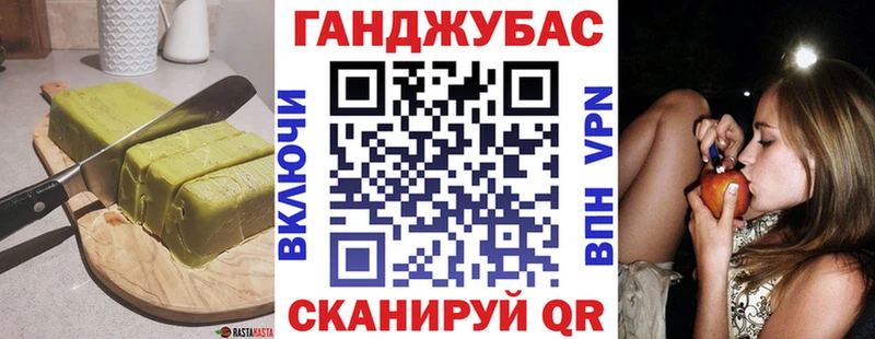 цена наркотик  Осинники  кракен зеркало  Cannafood марихуана 