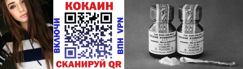 COCAIN 98%  MEGA ТОР  Осинники  закладка 