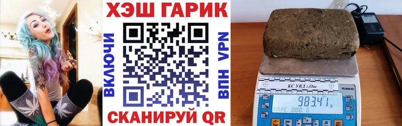 закладки  Осинники  Гашиш Premium 