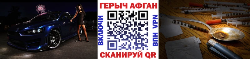 наркотики  Осинники  Героин VHQ 