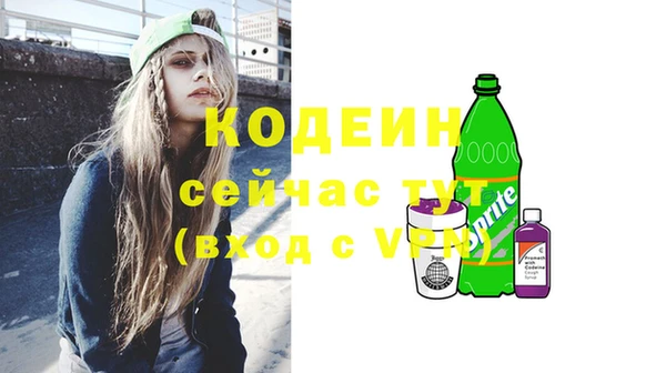 скорость mdpv Семёнов