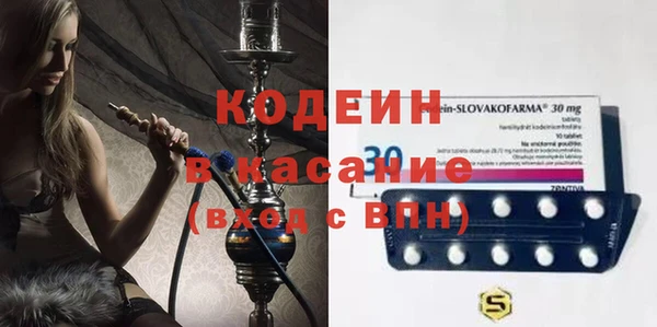COCAINE Алексин