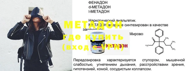 прущая мука Губаха