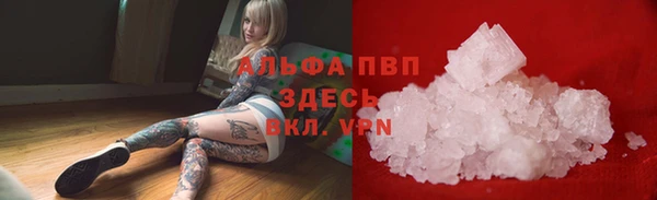 прущие крисы Грязи