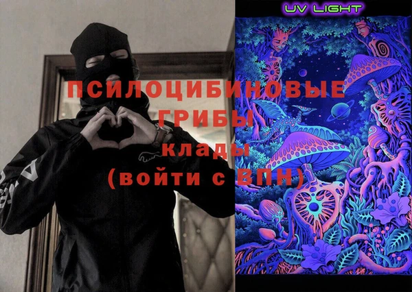 мяу мяу кристалл Грязовец