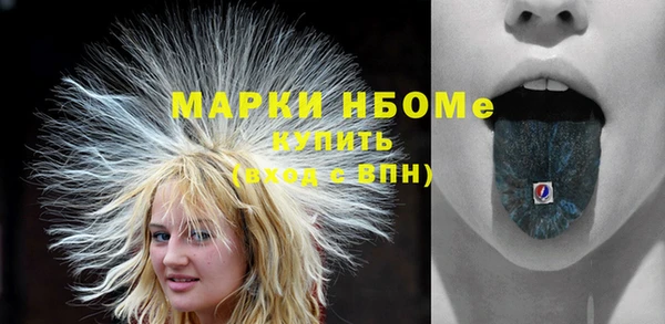 COCAINE Алексин