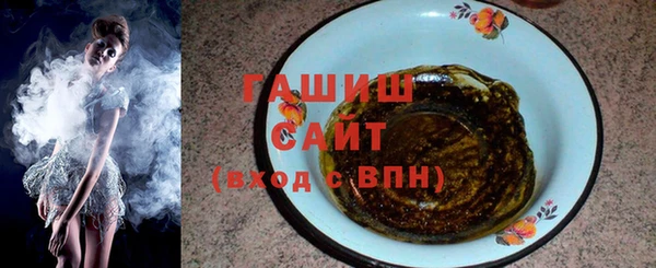 кристаллы Алзамай