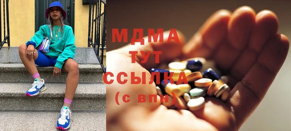скорость mdpv Семёнов
