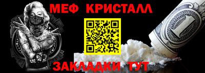 mdpv Камышлов