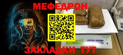 mdpv Камышлов