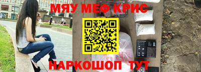 mdpv Камышлов