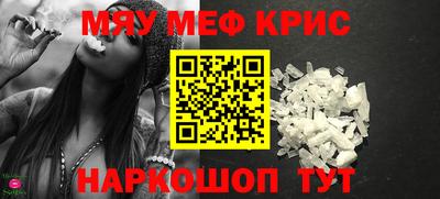винт Канаш