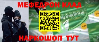 mdpv Камышлов