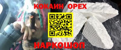 jwh Кандалакша