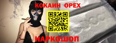 винт Канаш