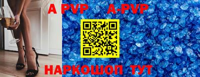 mdpv Камышлов