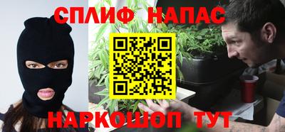 винт Канаш
