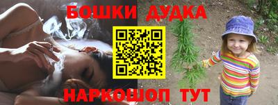 винт Канаш