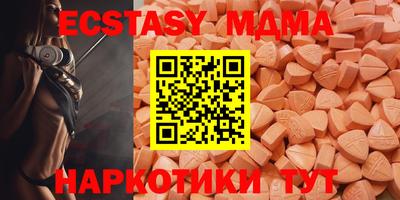 mdpv Камышлов