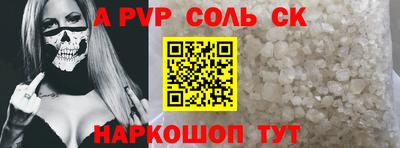mdpv Камышлов