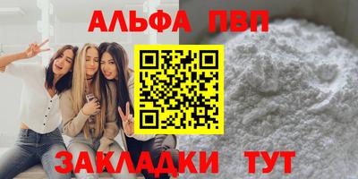 винт Канаш