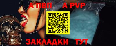 винт Канаш