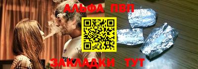 винт Канаш