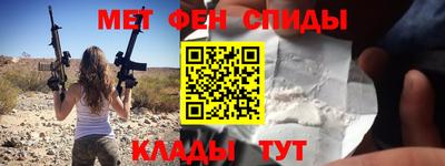 mdpv Камышлов