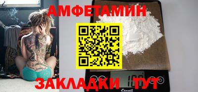 mdpv Камышлов
