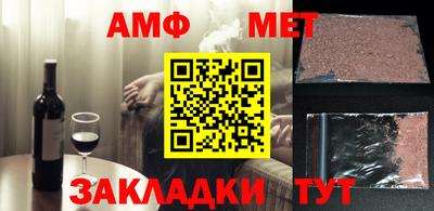 винт Канаш