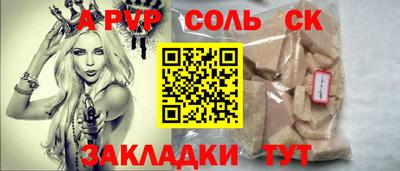 jwh Кандалакша