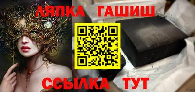 винт Канаш