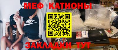 mdpv Камышлов