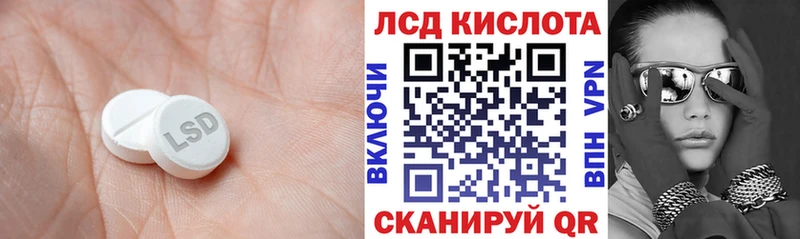 ЛСД экстази ecstasy  Осинники 