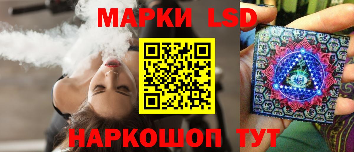 LSD-25 экстази ecstasy Осинники