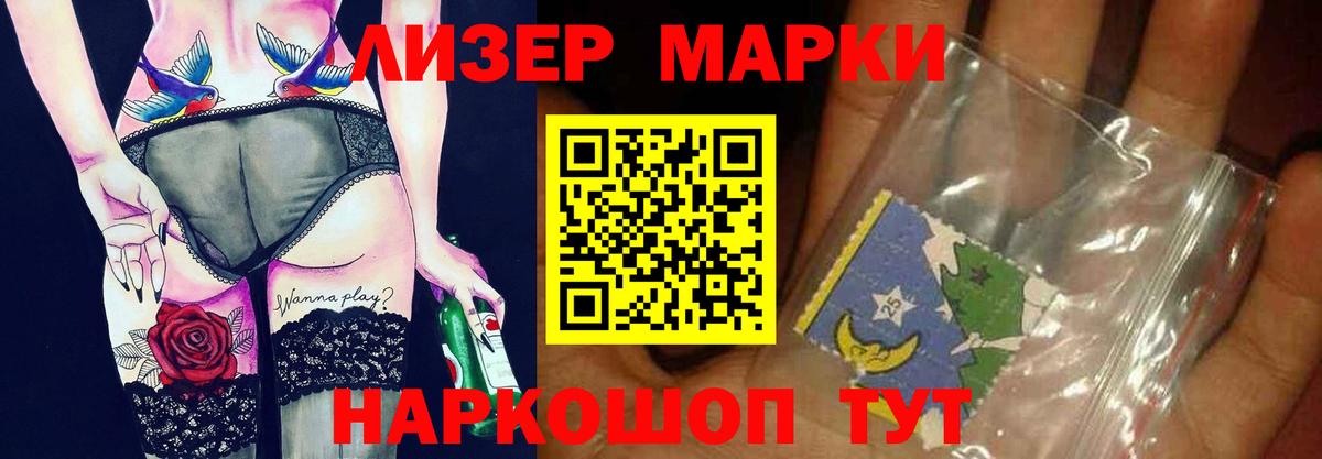 Лсд 25 экстази ecstasy  Вход с VPN  Осинники  LSD-25 экстази кислота 