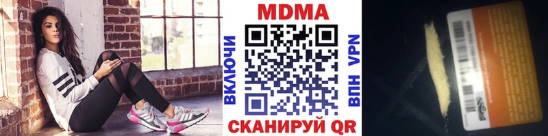 сколько стоит  Осинники  МДМА кристаллы 
