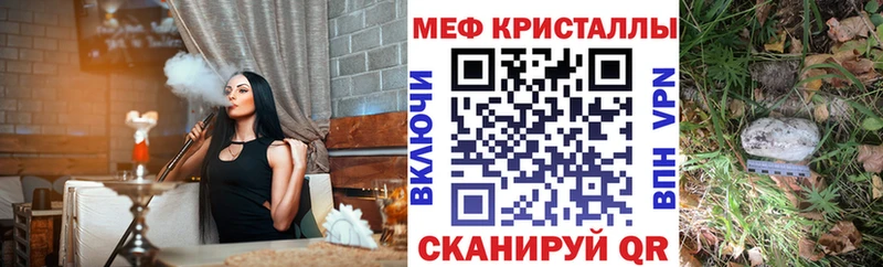 МЕГА вход  Осинники  Мефедрон mephedrone 