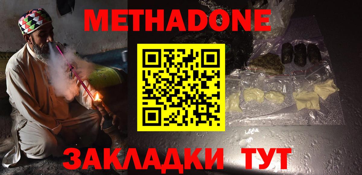 Мефедрон   Конопля  Вход с VPN  COCAIN  Осинники  ГАШИШ 