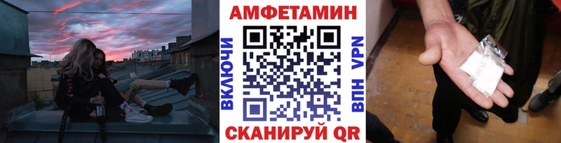 Метамфетамин пудра где купить kraken ССЫЛКА Осинники