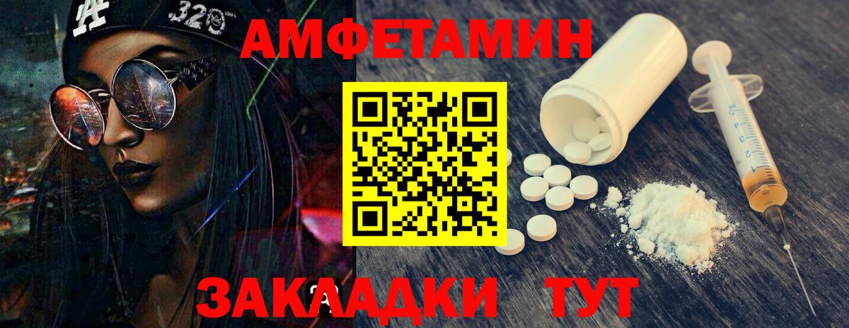 Первитин Methamphetamine  Первитин Methamphetamine  Осинники  Вход с VPN 