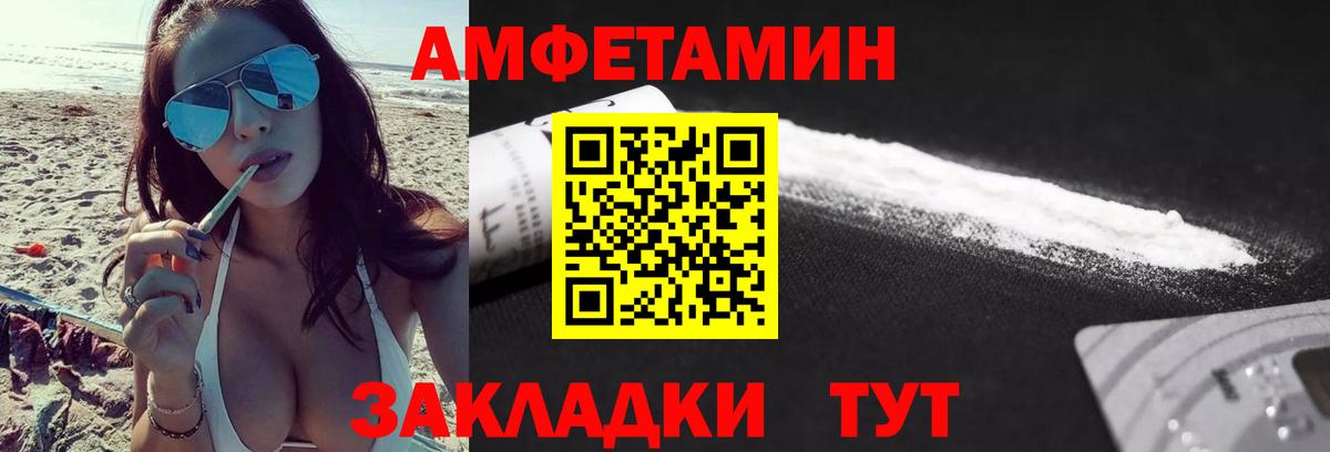Метамфетамин Декстрометамфетамин 99.9% Осинники