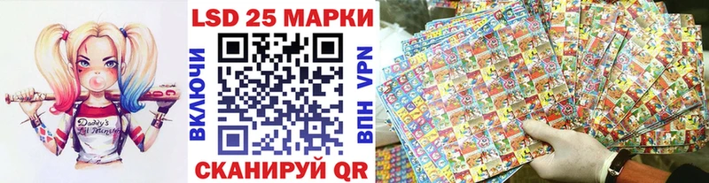 цена наркотик  Осинники  Марки 25I-NBOMe 1500мкг 