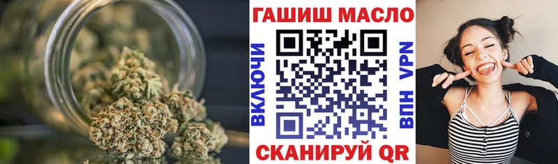 ссылка на мегу ONION  Осинники  ТГК гашишное масло 