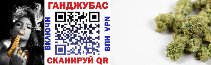 МАРИХУАНА Amnesia  Осинники 